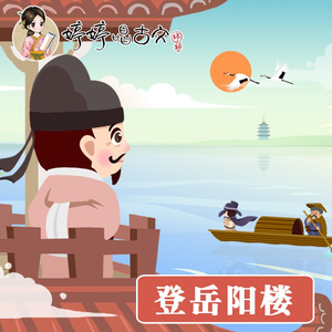 琼瑶冥诞87周年
