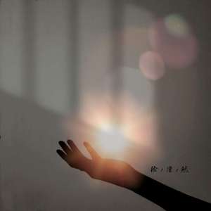 琼瑶冥诞87周年
