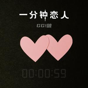 琼瑶冥诞87周年
