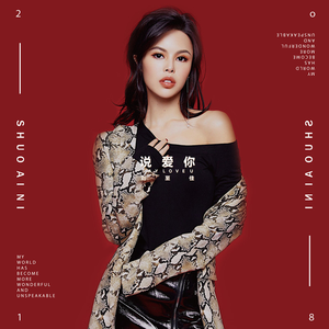 琼瑶冥诞87周年
