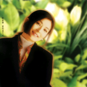 琼瑶冥诞87周年
