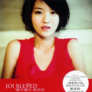 琼瑶冥诞87周年
