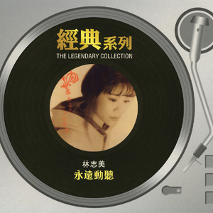 琼瑶冥诞87周年
