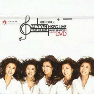 琼瑶冥诞87周年
