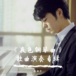 琼瑶冥诞87周年
