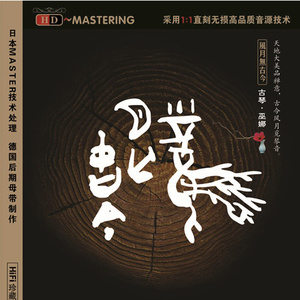 琼瑶冥诞87周年
